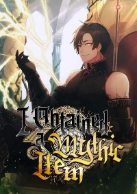 ปก ข้าได้รับไอเทมในตํานาน / I Obtained a Mythic Item