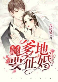 ปก อัจฉริยะตัวน้อยกับคุณพ่อตามหารัก