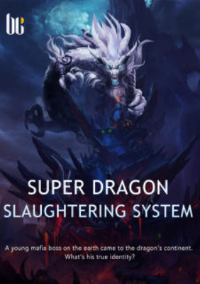 ปก (นิยายแปล) Super Dragon Slaughtering System