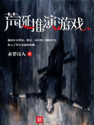 ปก (นิยายแปล)เกมอนุมานไร้สาระ
