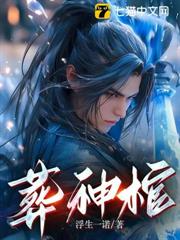 ปก โลงศพ