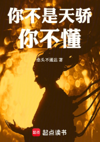ปก มหาศึกโลกน้ําแข็ง : ค่ายของข้าไร้ขีดจํากัด