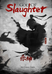 ปก เทพเจ้าล่าสังหาร