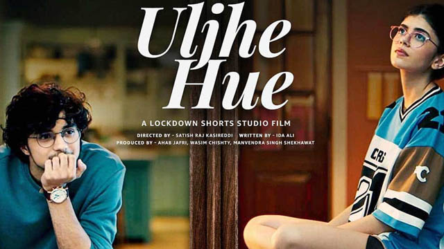 Uljhe Hue (Bollywood)