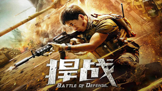 Battle of Defense (Hindi Dubbed)