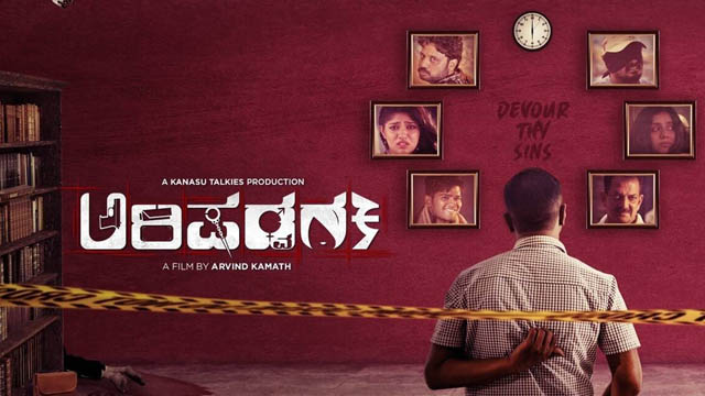 Arishadvarga (2019) Hindi Full Movie Download Web-DL 720p 1080p 480p Free