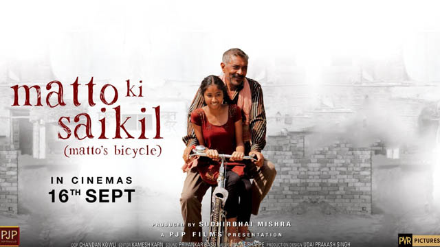 Matto Ki Saikil (2022) Hindi Full Movie Download HDRip 720p 1080p 480p Free