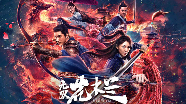 Matchless Mulan (2020) Hindi Dubbed Full Movie Download 480p 720p 1080p Web-DL ORG (Dual Audio) Free