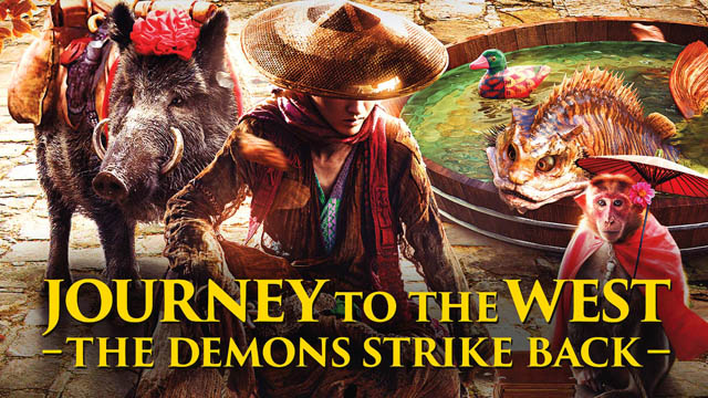 Journey To The West The Demons Strike Back (Hindi Dubbed)