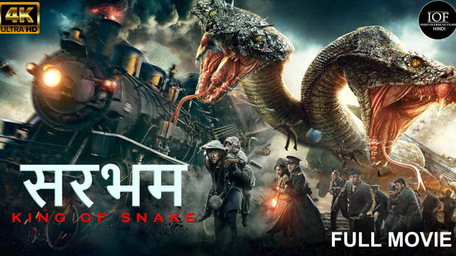 King of Snake (Hindi Dubbed)