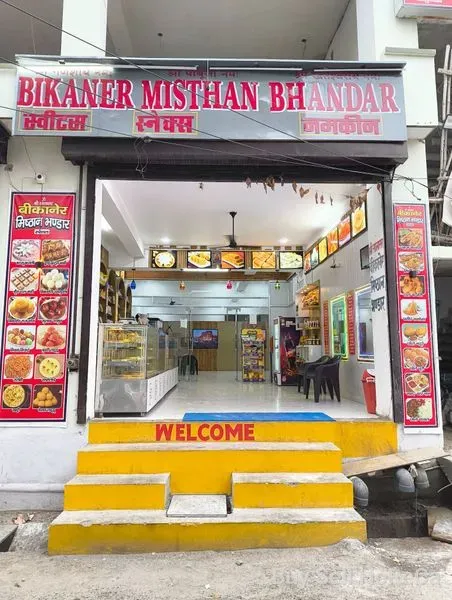 BIKANER MISTHAN BHANDAR - Photo 2