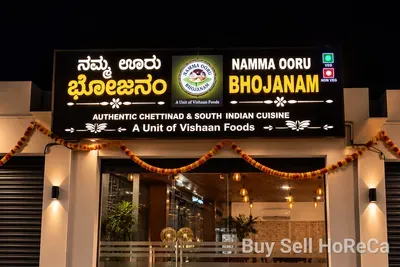 Namma Ooru Bhojanam 