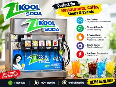 Zi Cool  - 2022