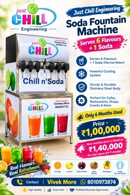 Just Chill Engineering  - 6+1