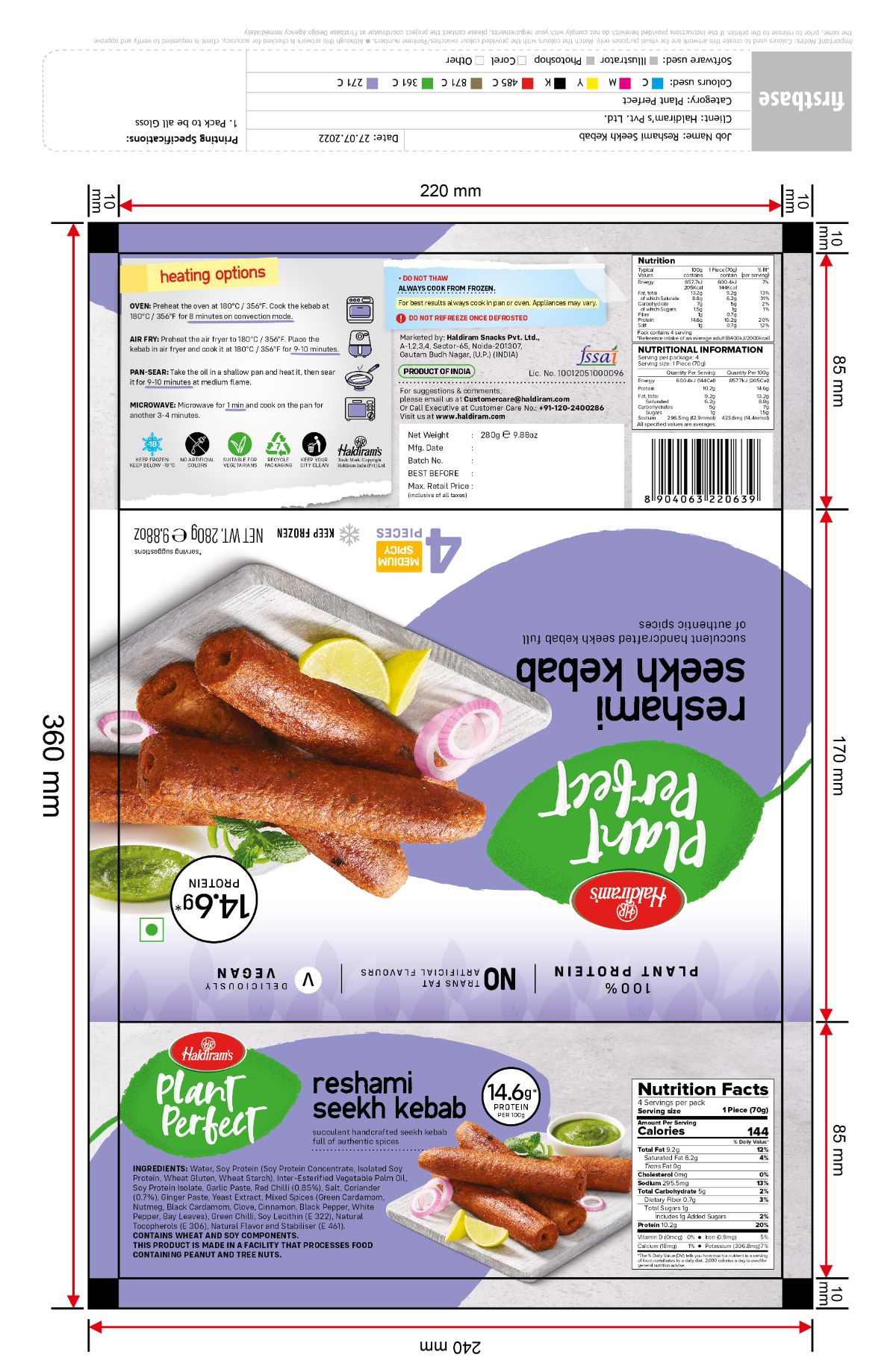 HR_PP_ReshamiSeekhKebab_Pouch-01