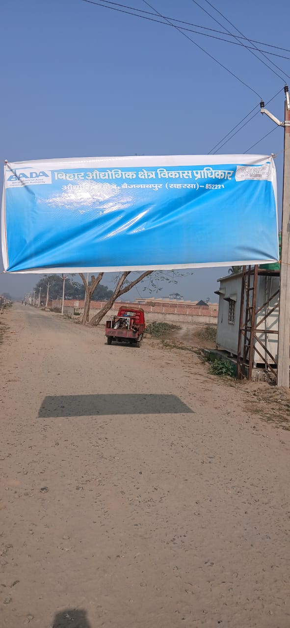 Industrial Area Baijnathpur 2