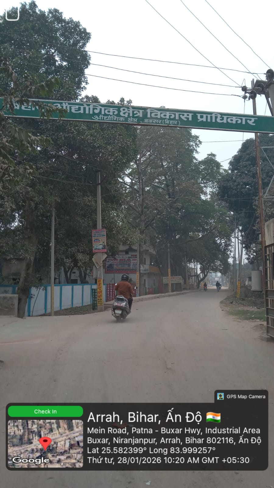 Industrial Area Buxar 2