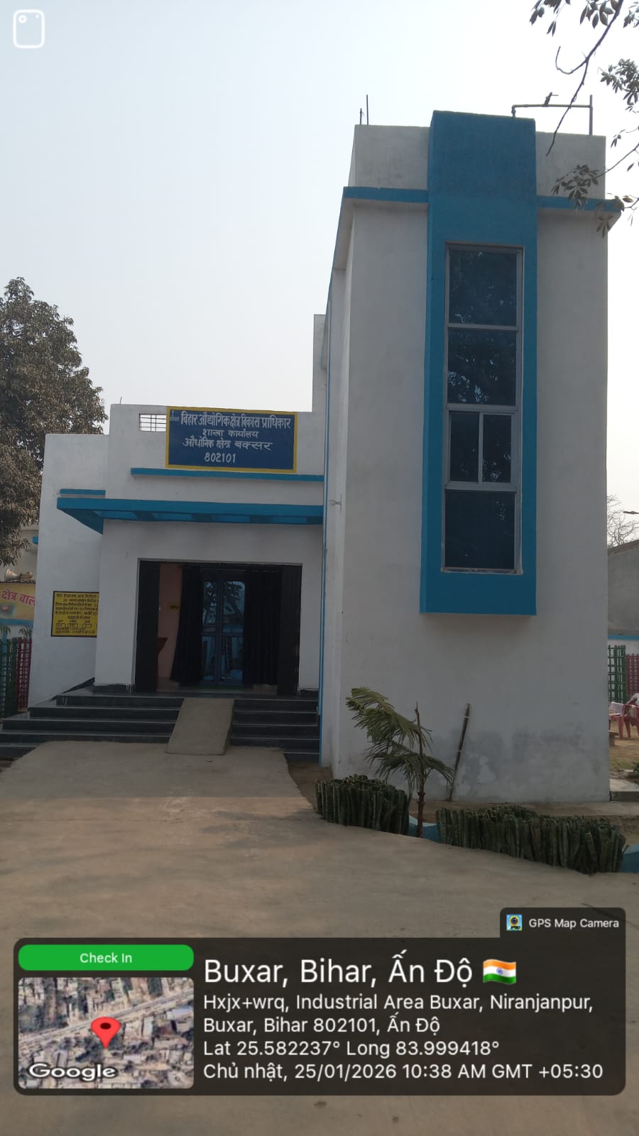 Industrial Area Buxar