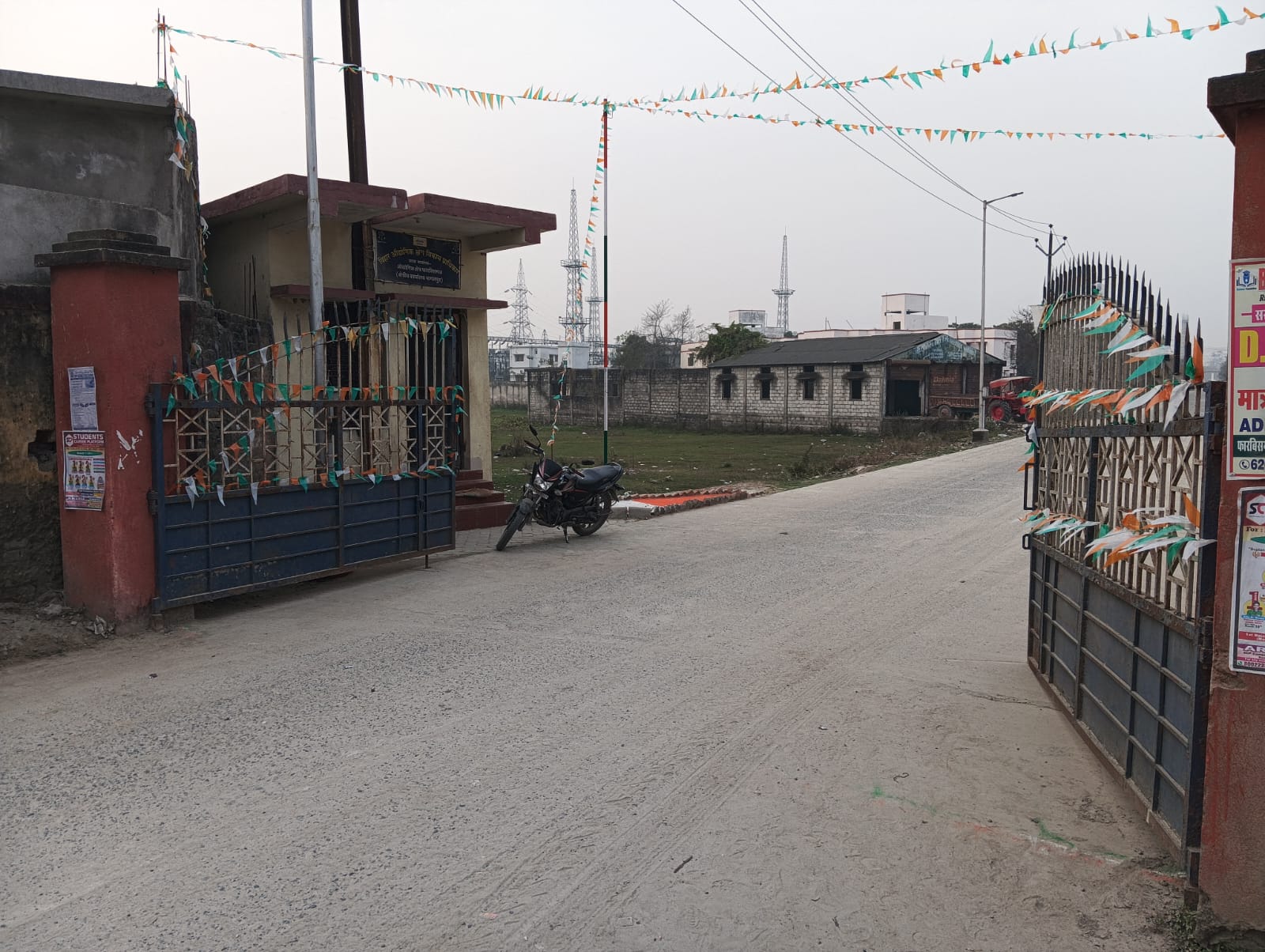Industrial Area Forbesganj photo 4