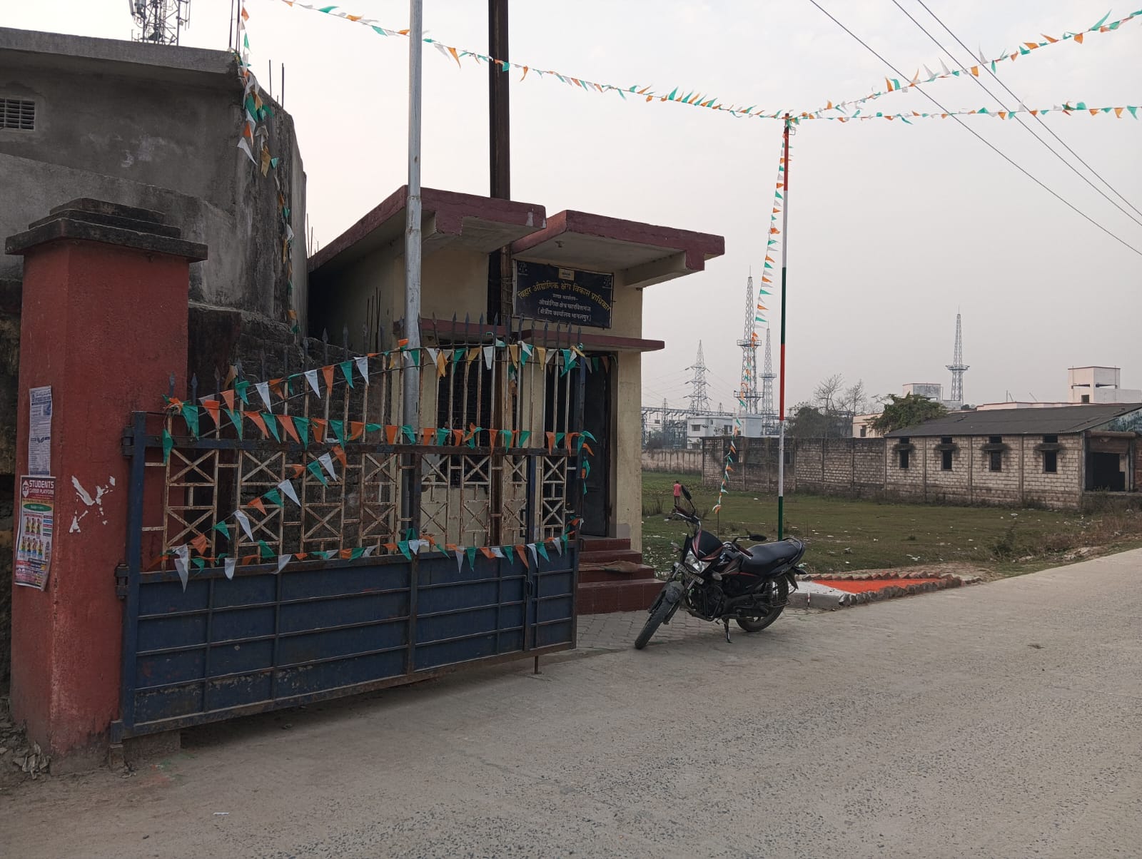 Industrial Area Forbesganj 3