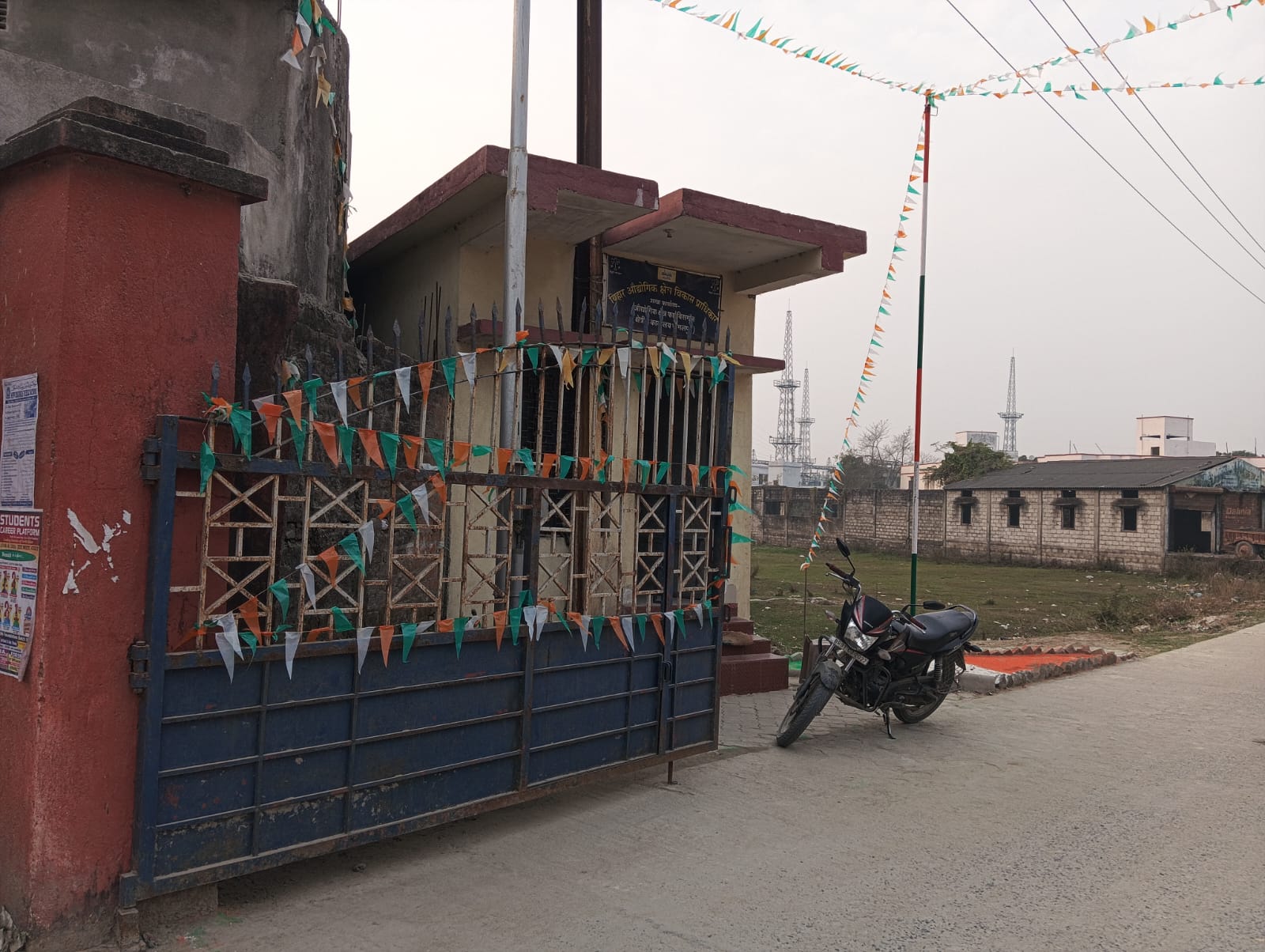 Industrial Area Forbesganj