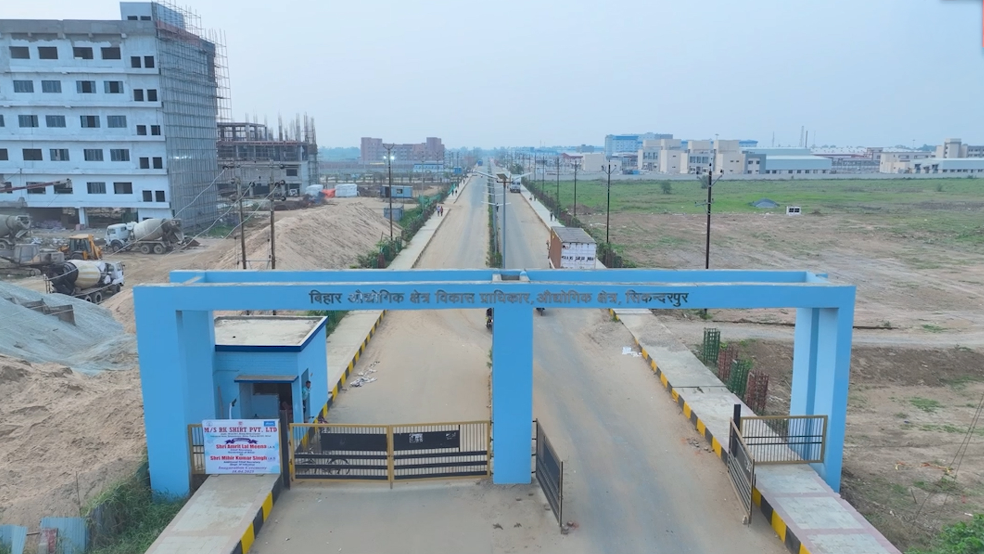 Industrial Area Sikandarpur