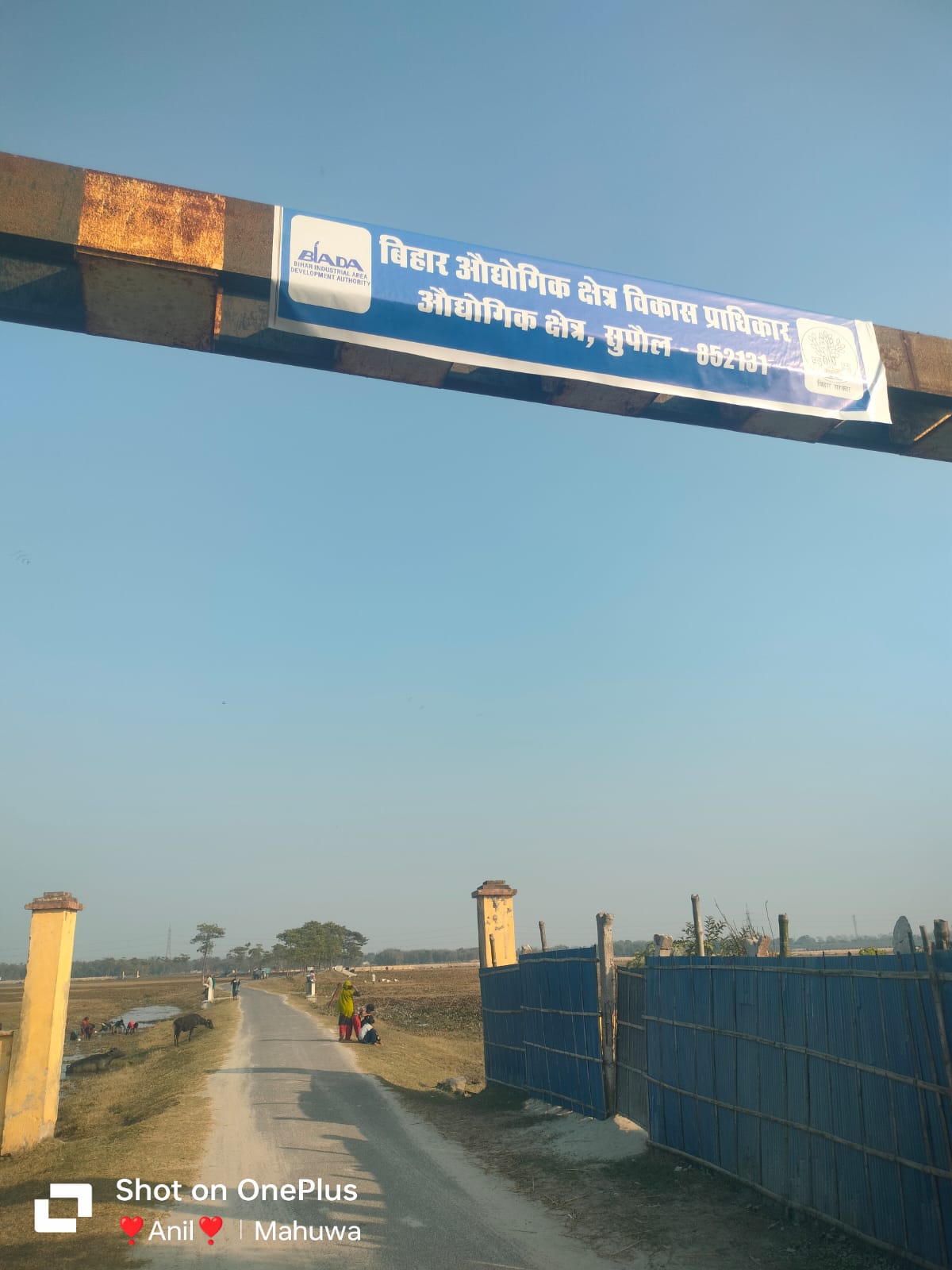 INDUSTRIAL AREA SUPAUL