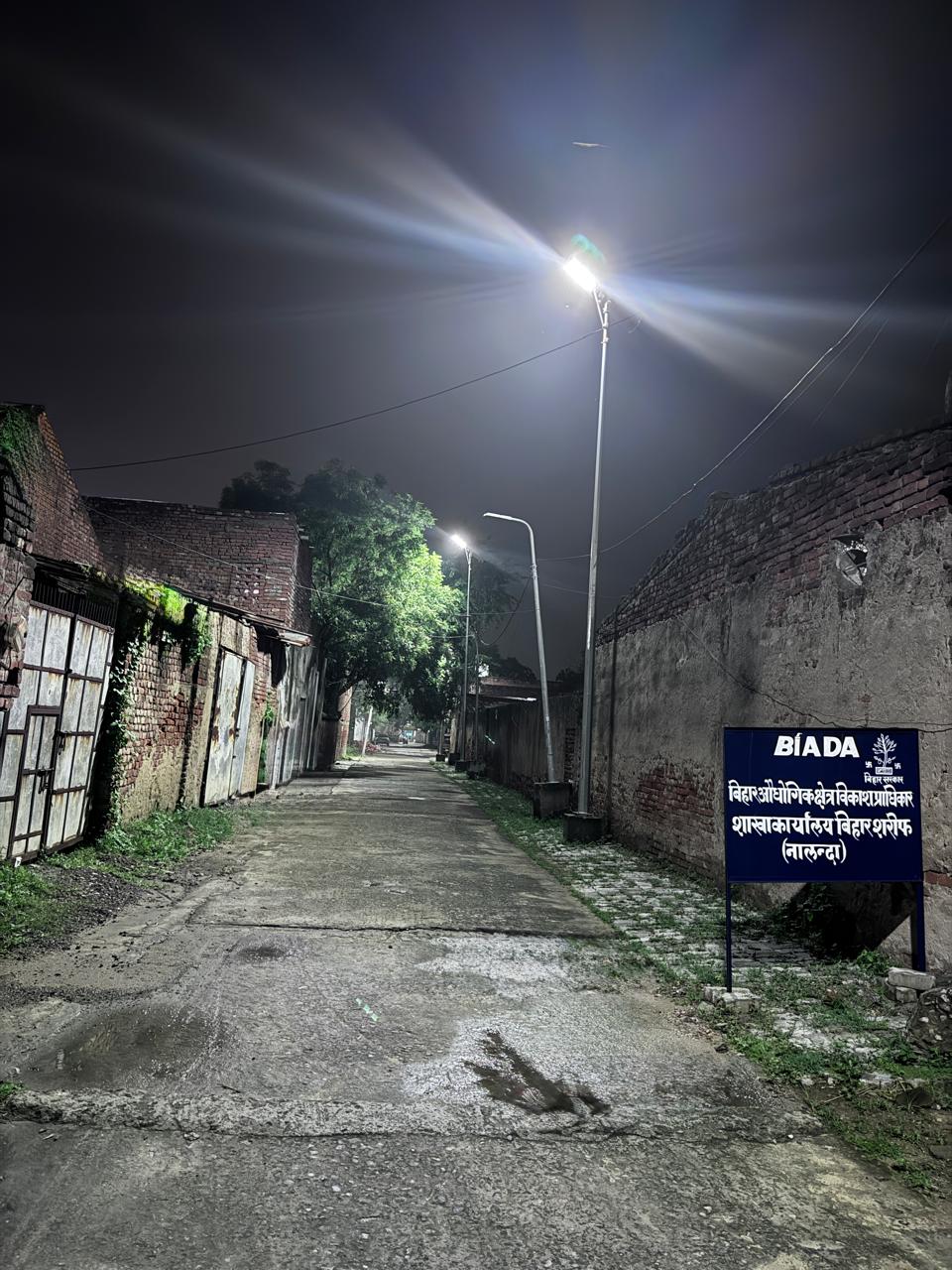 Industrial Estate Biharsharif photo 12