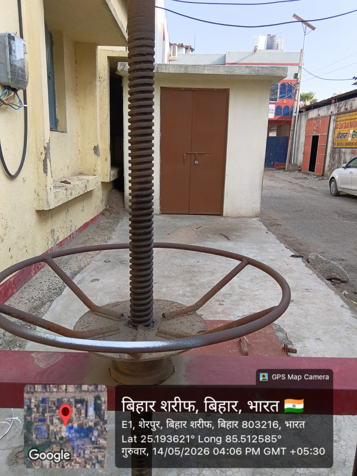 Industrial Estate Biharsharif photo 4