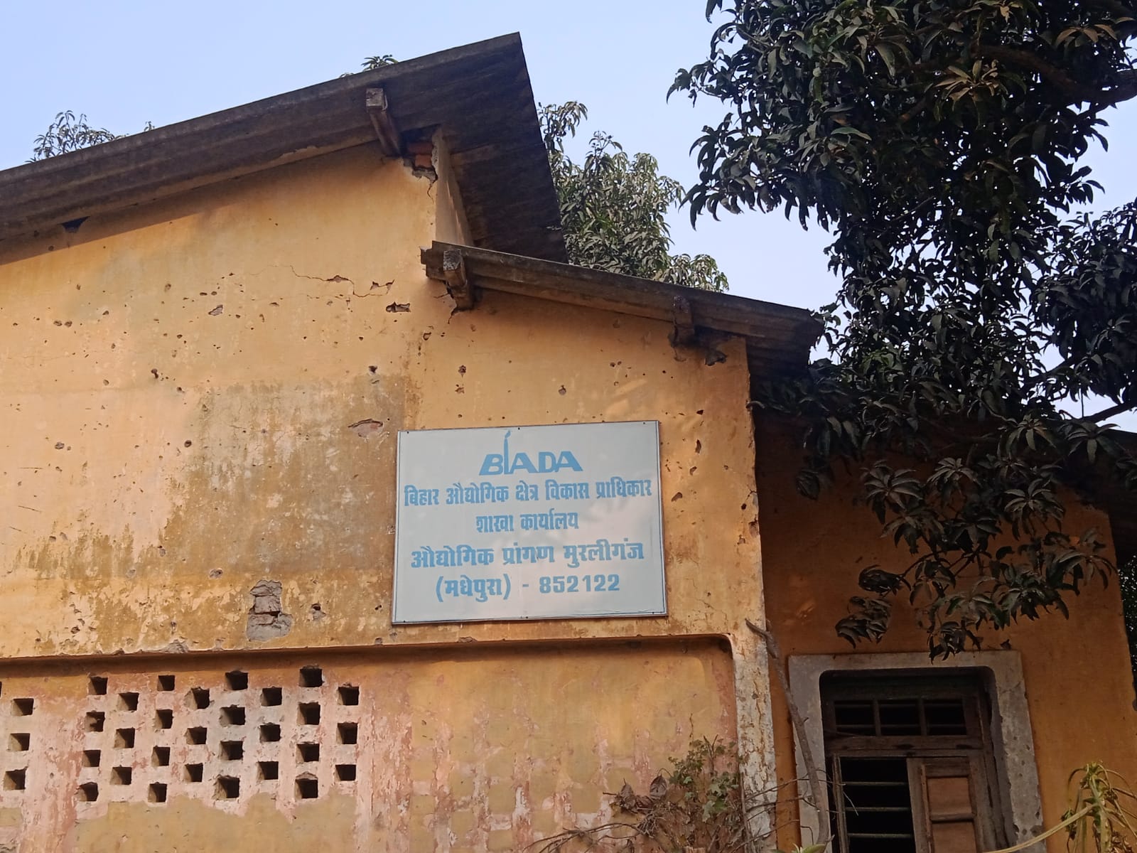 Industrial Estate Murliganj
