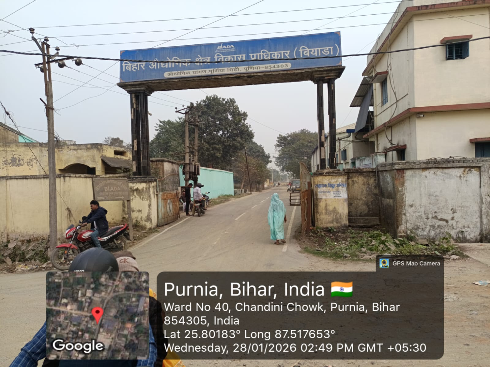 Industrial Estate, Purnia City