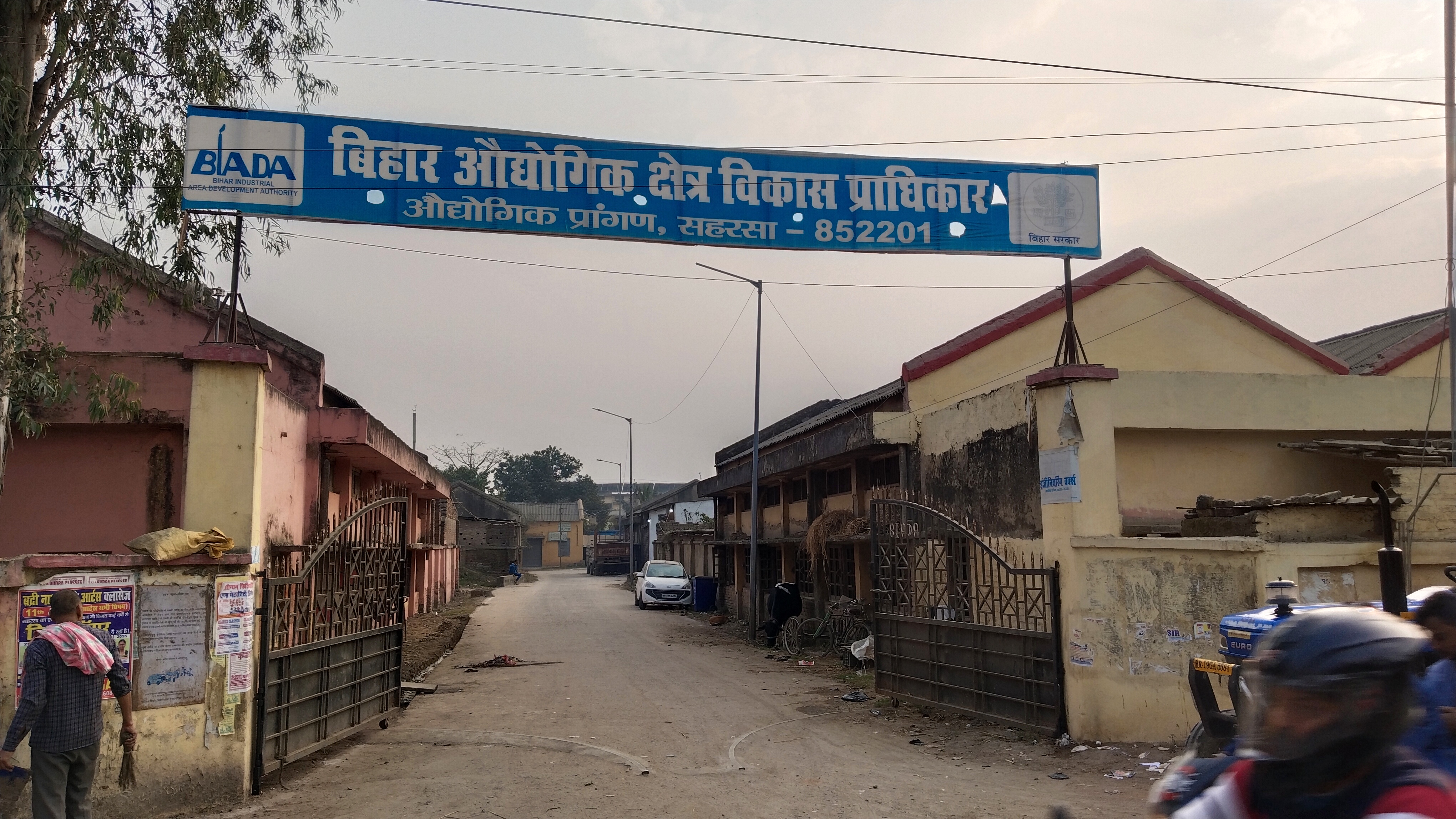 Industrial Estate saharsa