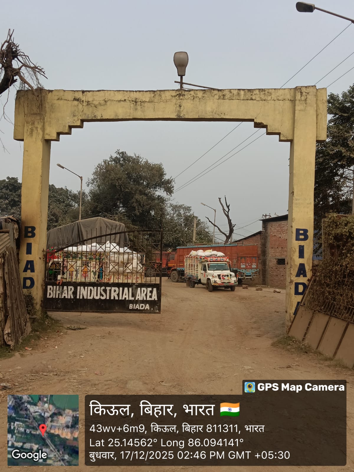 Industrial Estate Lakhisarai 2