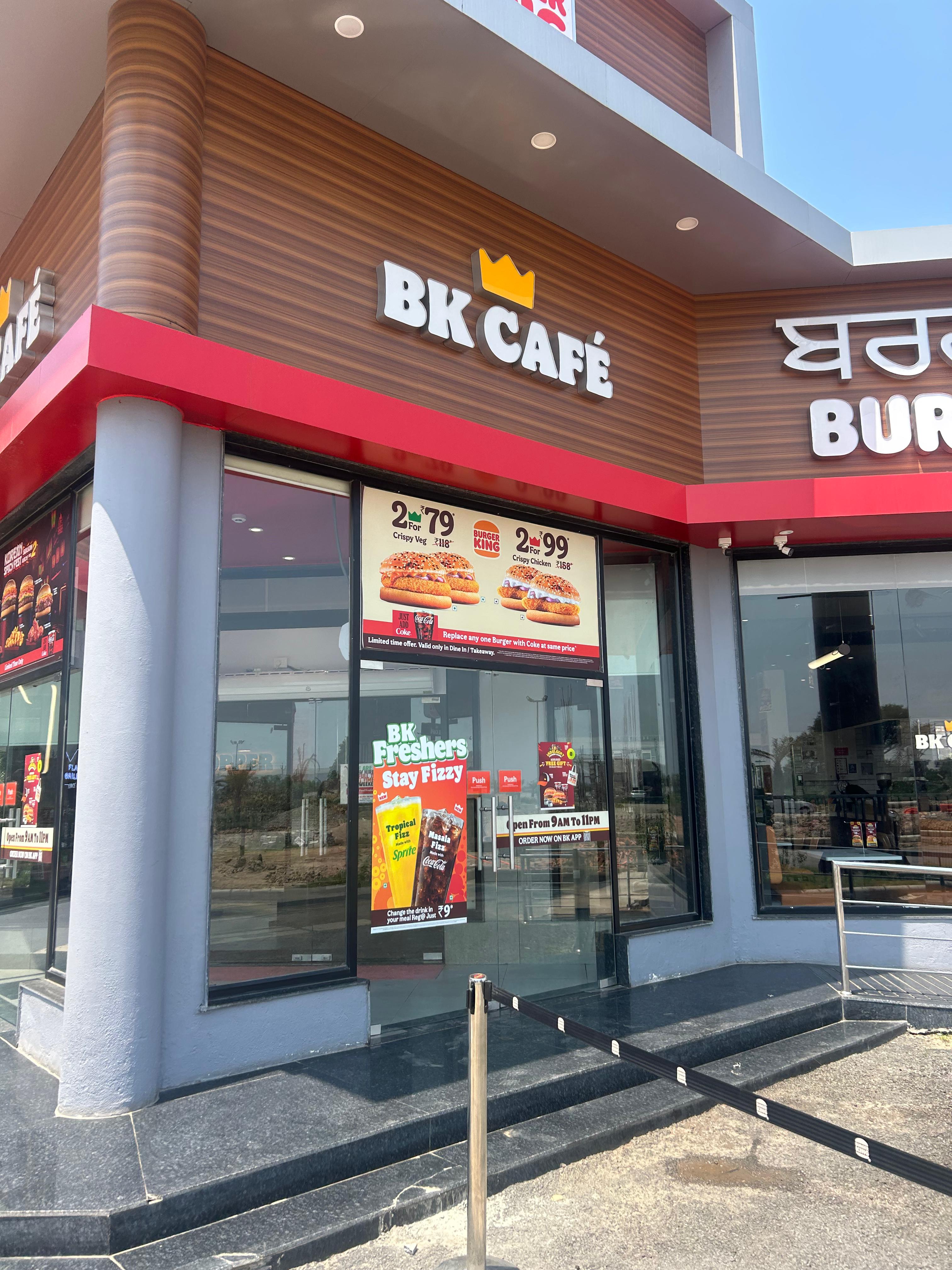 BURGERKING 