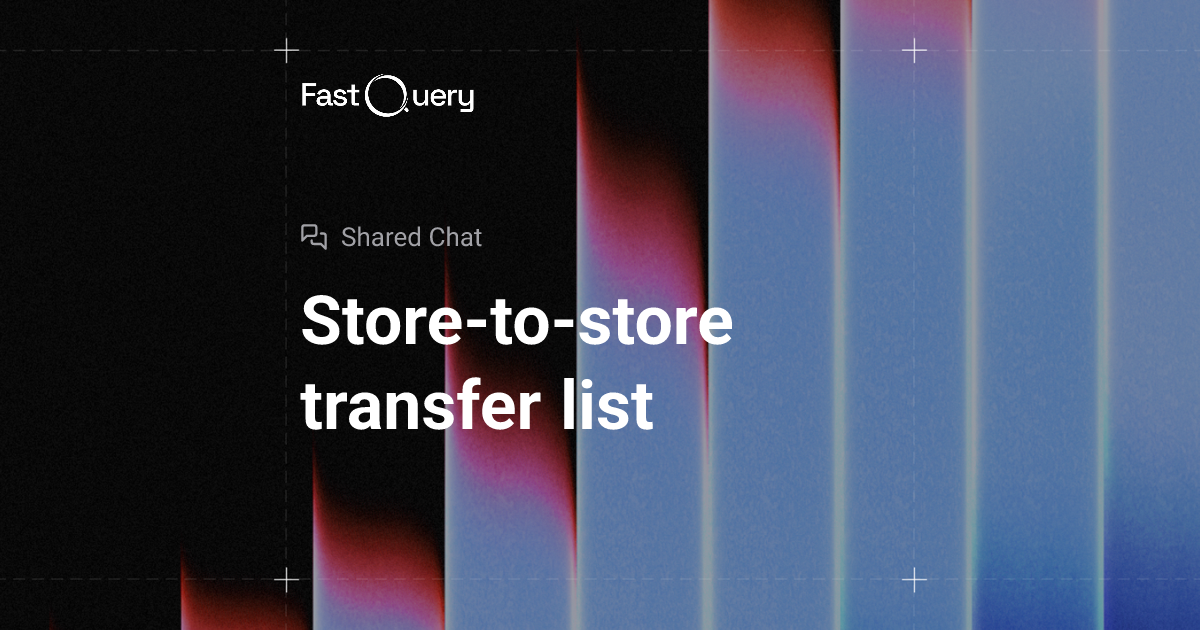Store-to-store transfer list