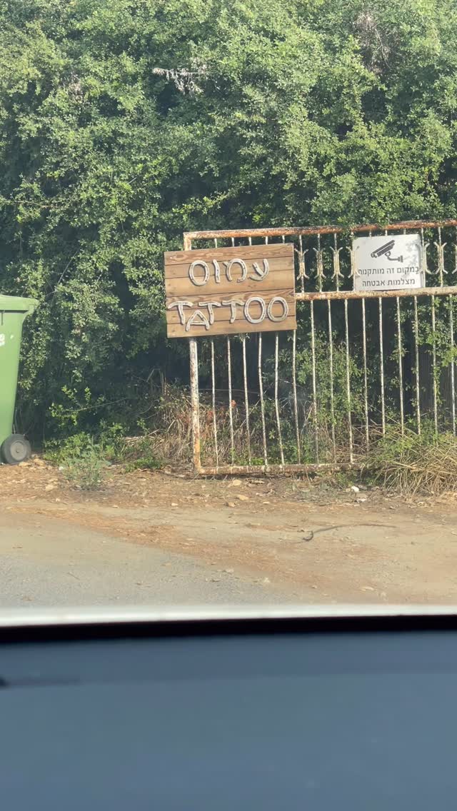 שרופה לעד על המקעקע שלי שהוא איש חוויה, גנוב, נשמה 
ומוכשר למות. 
“‘Cause we all have wings
But some of us don’t know why…”