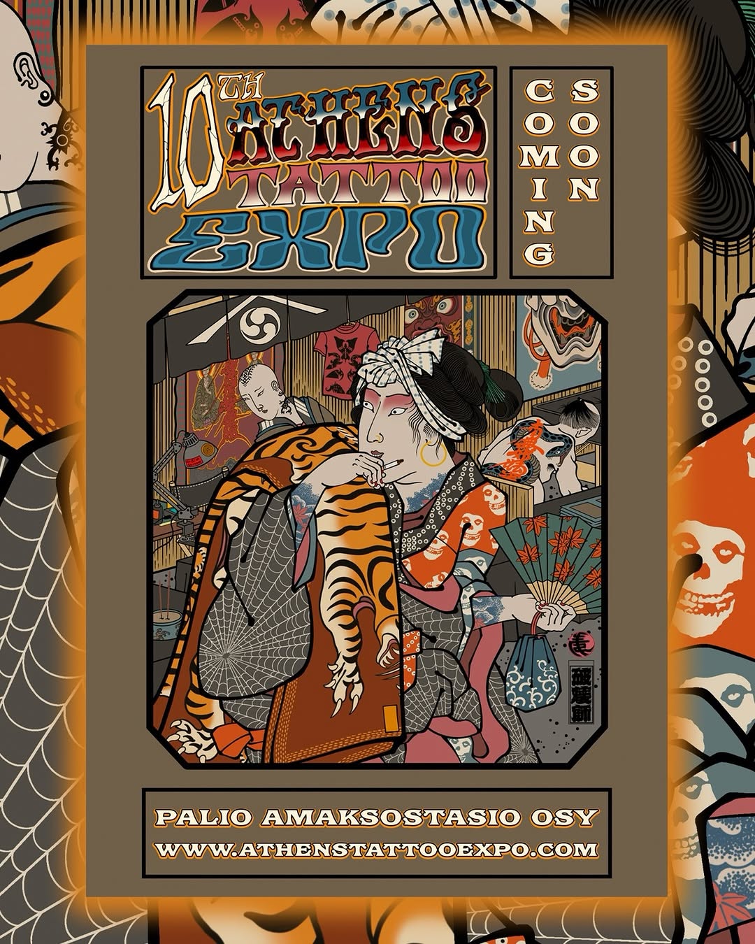 BREAKING NEWS 
Το Athens Tattoo Expo επιστρέφει δυναμικά και γιορτάζει την 10η επετειακή του χρονιά!
Μείνετε συντονισμένοι για όλες τις λεπτομέρειες 