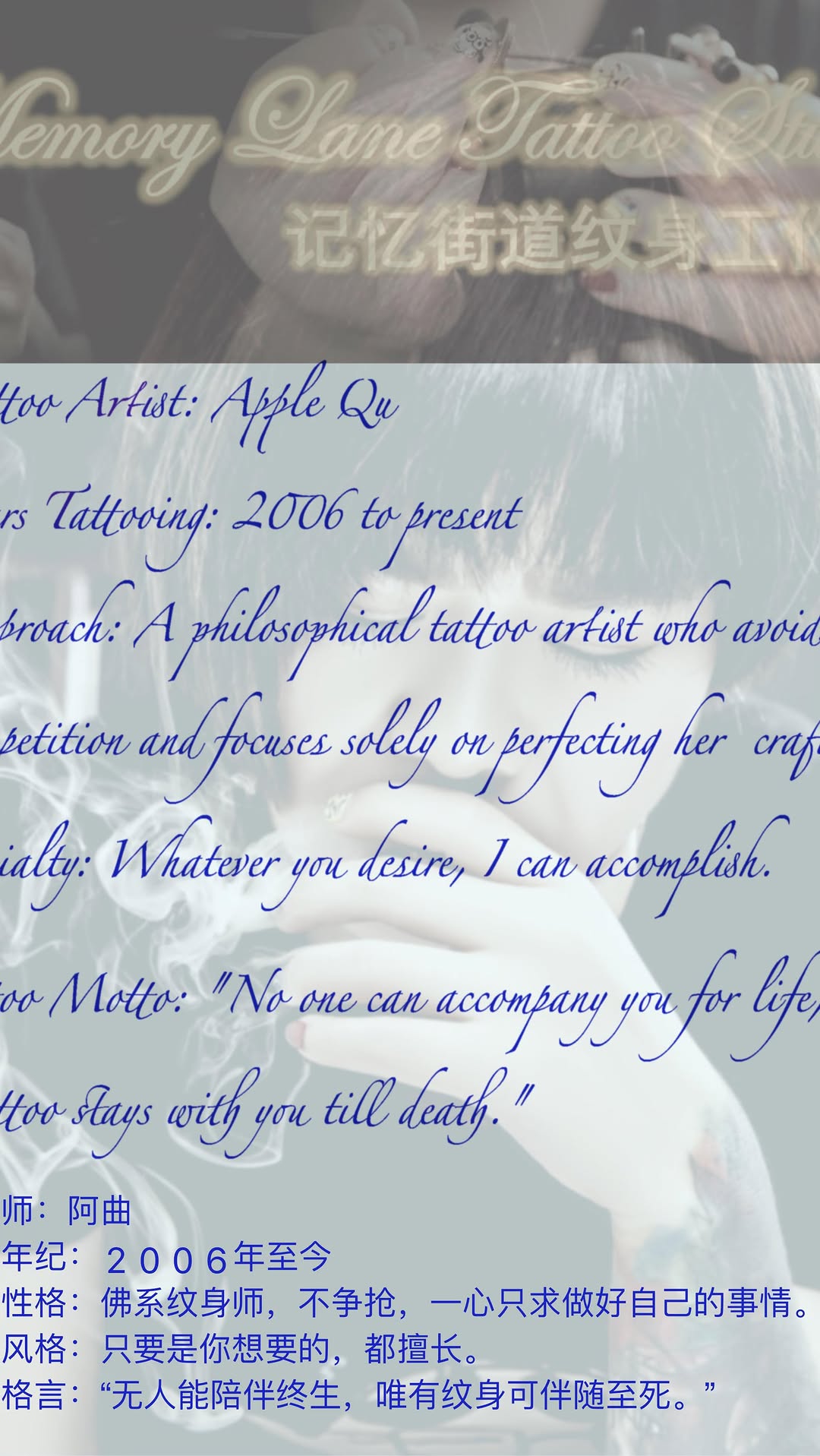 Dear friends,
To serve you better,
I’m about to enter a one-month ”recharging“ mode and will be taking a short break from tattooing!
During this ti