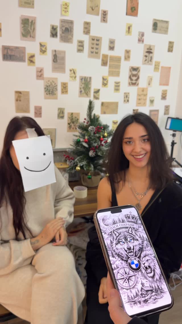 Эскиз мечты