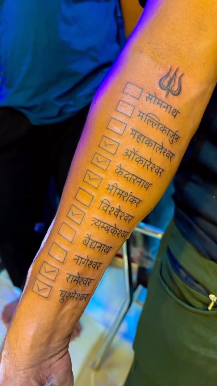 #12jotirling_darshan️