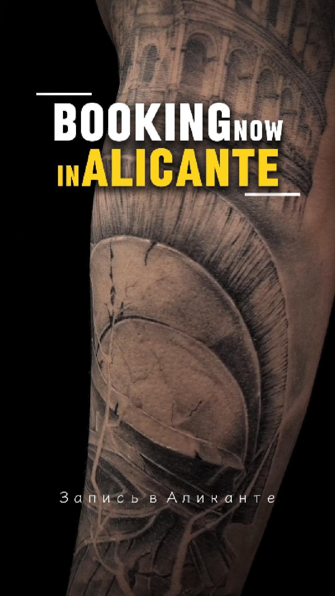 Black & Grey realism tattoo artist moving to Alicante.
Booking opens soon.

Тату-мастер в Аликанте. Запись открывается.

#AlicanteTattoo
#TattooAlican