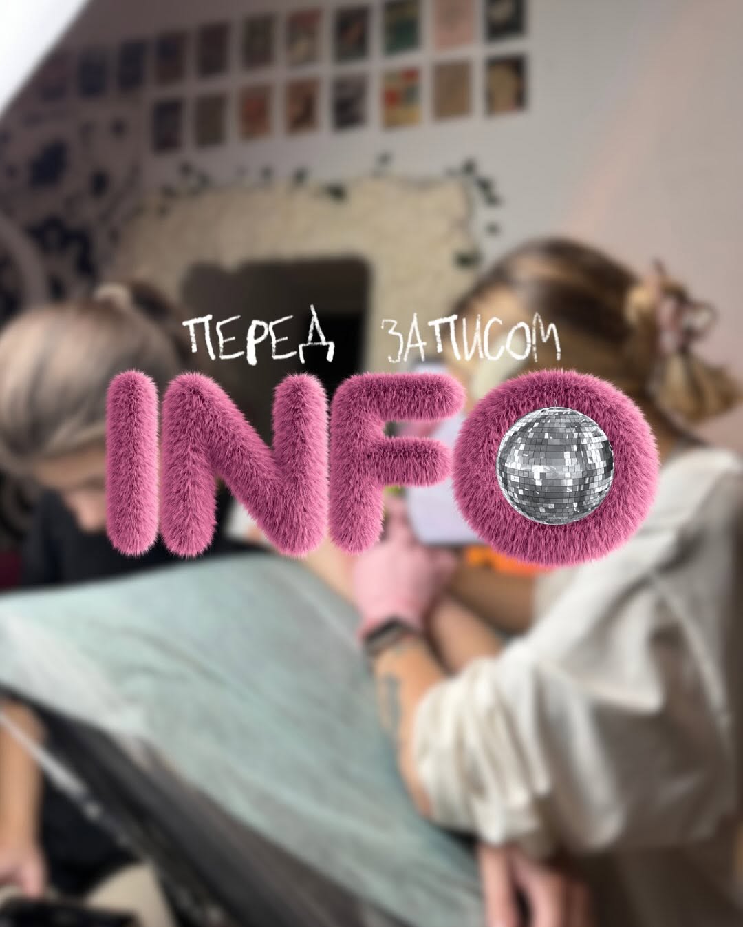 Для вашої зручності тепер тут буде важлива інформація ️