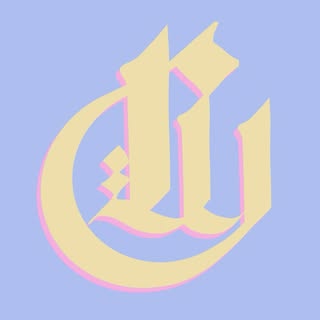 Unknown - Soundwave tattoo artist in Basel, Switzerland