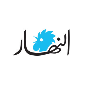 Annahar