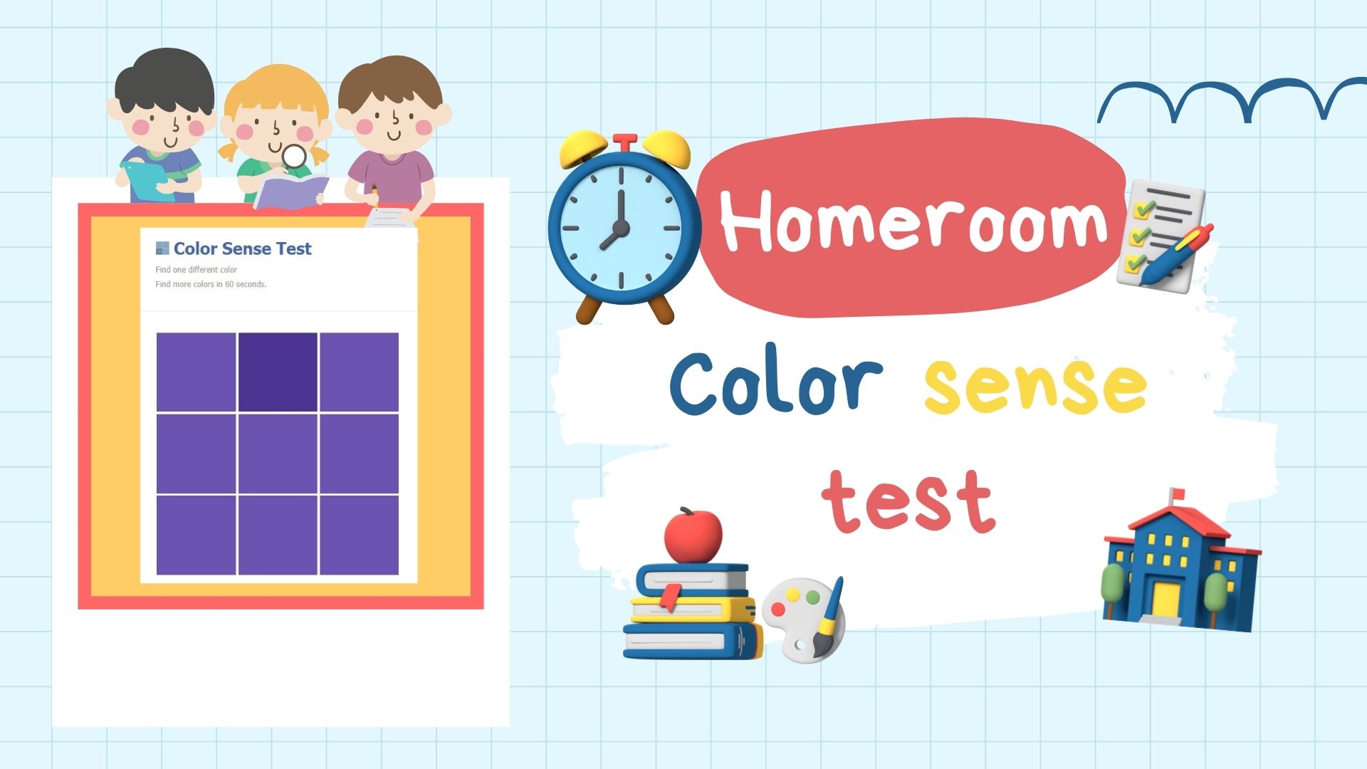 ภาพประกอบไอเดีย Homeroom กับ Color sense test