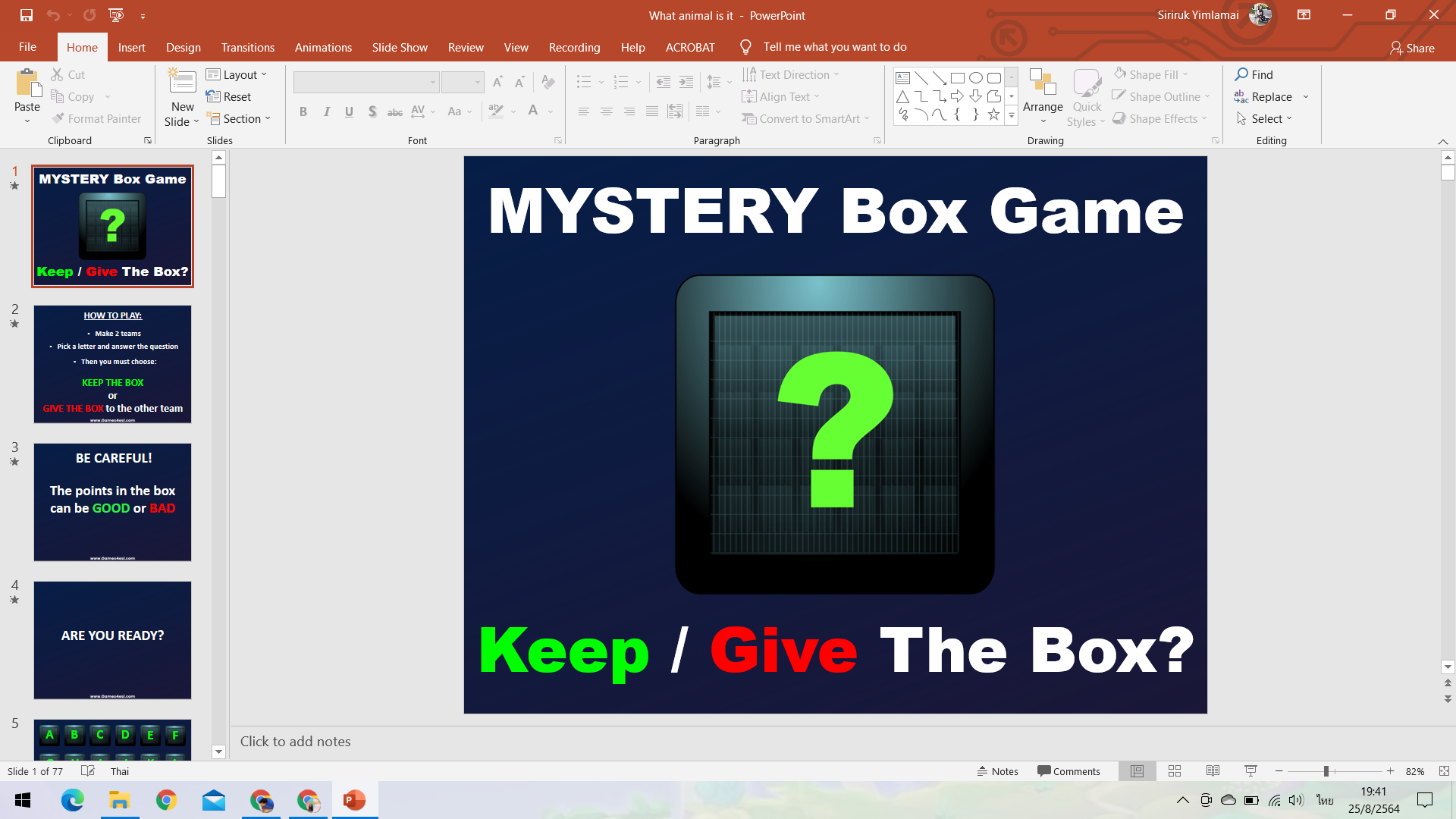 ภาพประกอบไอเดีย Mystery Box Game "What animal is it?"