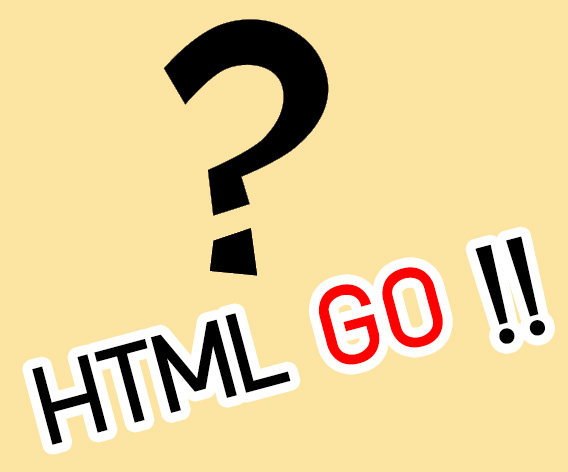 ภาพประกอบไอเดีย html go !!! มาเป็น  HTML trainer กันเถอะ !!! 