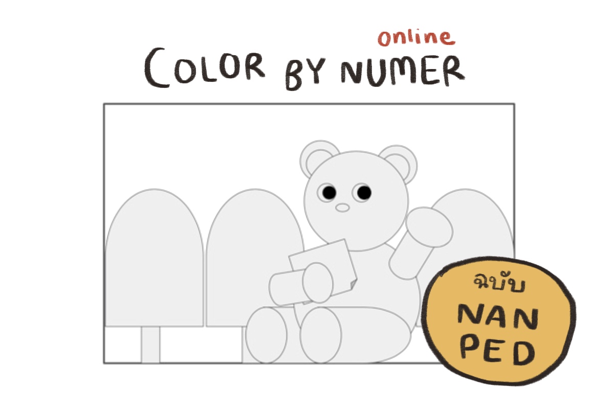 ภาพประกอบไอเดีย เกม color by number online 