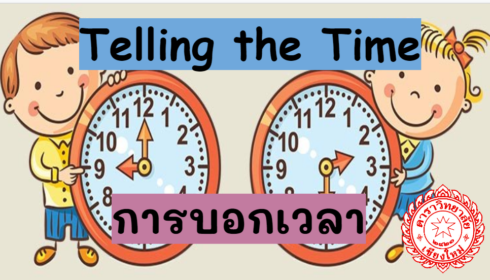 Inskru Telling the Time