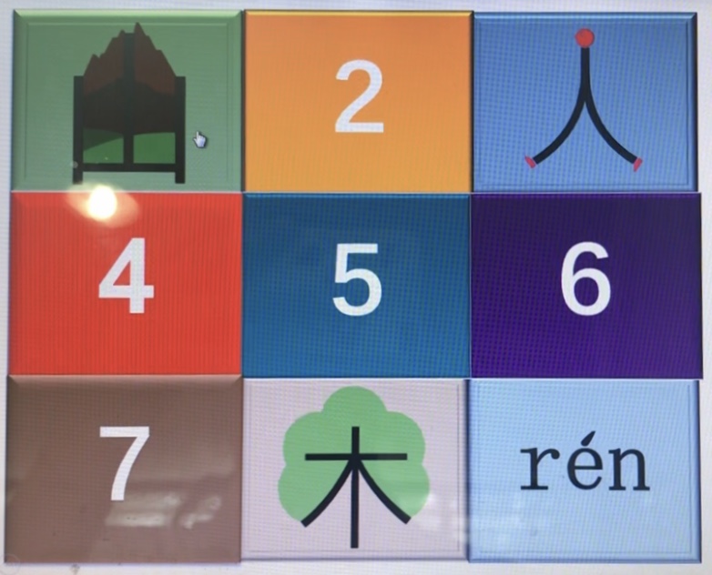 ภาพประกอบไอเดีย ทบทวนคำศัพท์ภาษาจีน ด้วยเกมเปิดแผ่นป้ายคำศัพท์ PPT